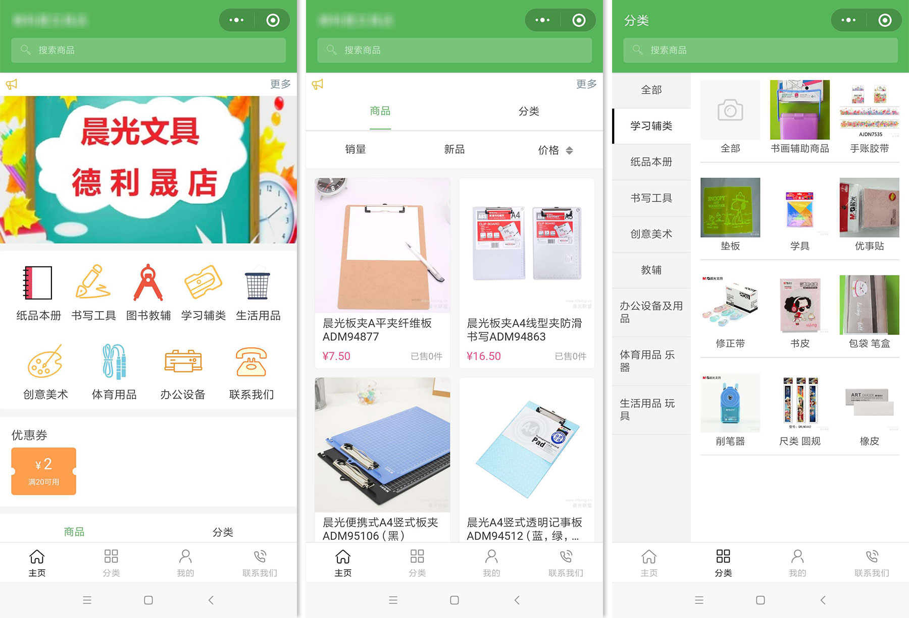 上线了小程序案例,禁止转载 上线了小程序案例,禁止转载